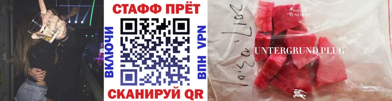 Виды наркоты Полысаево Гашиш A-PVP Меф КОКАИН