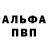 Экстази круглые Arthur Blackburn