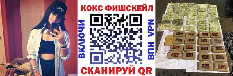 COCAIN VHQ  Полысаево 