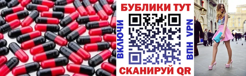 магазин    Полысаево  ЭКСТАЗИ 280 MDMA 