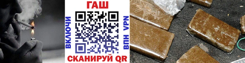 ГАШ хэш  Полысаево 