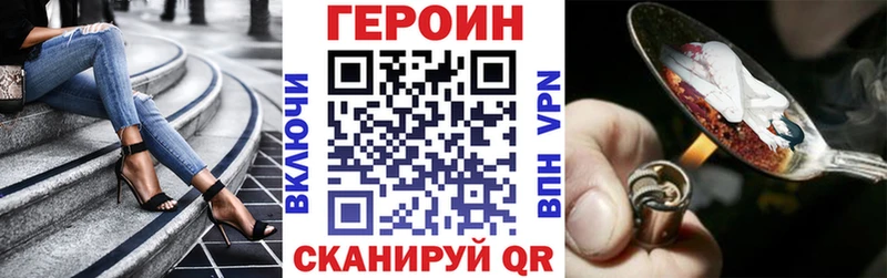 гидра ТОР  Полысаево  Героин Heroin 