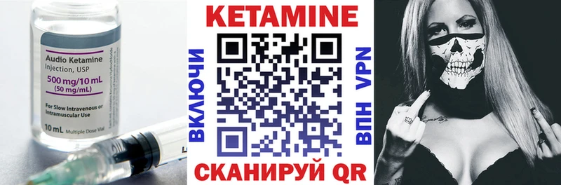 купить наркоту  Полысаево  КЕТАМИН VHQ 