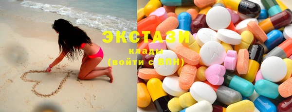 бутик Армянск