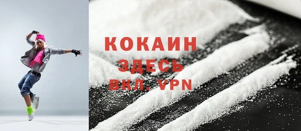 бутик Армянск