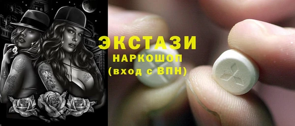 бутик Армянск