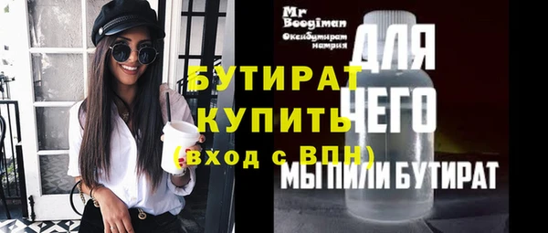 дживик Арсеньев