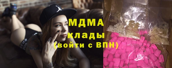 метадон Аркадак