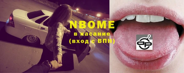 бутик Армянск
