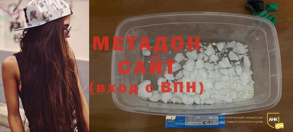 бутик Армянск