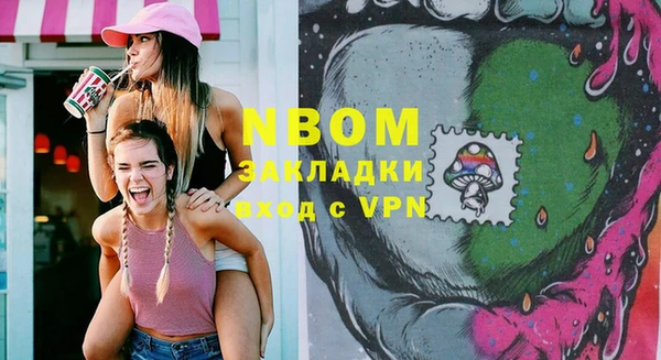 бутик Армянск