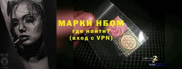 бутик Армянск