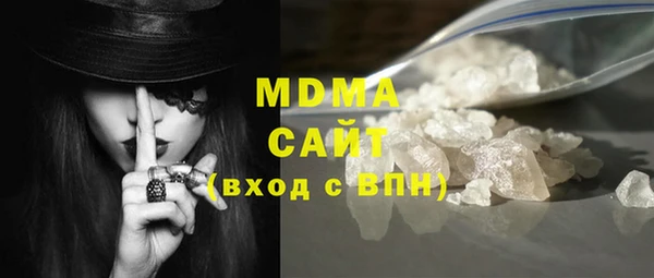 бутик Армянск
