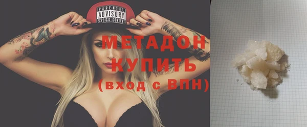 бутик Армянск