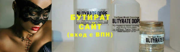 метадон Аркадак