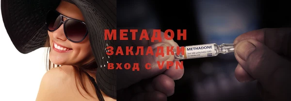 метадон Аркадак