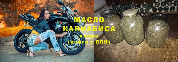 бутик Армянск