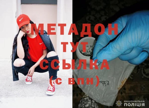 метадон Аркадак