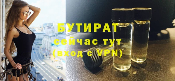 метадон Аркадак
