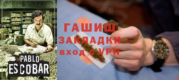 метадон Аркадак