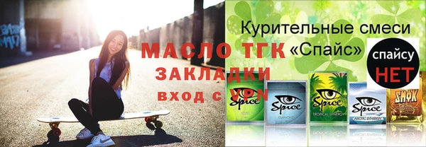 бутик Армянск