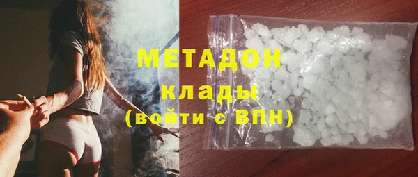 метадон Аркадак