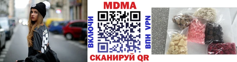 MDMA кристаллы  Полысаево 