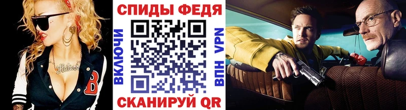 где купить   Полысаево  Метамфетамин кристалл 