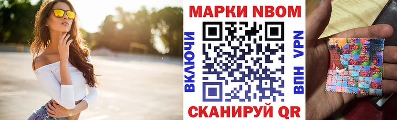 площадка как зайти  Полысаево  Марки N-bome 1,5мг  цены наркотик 