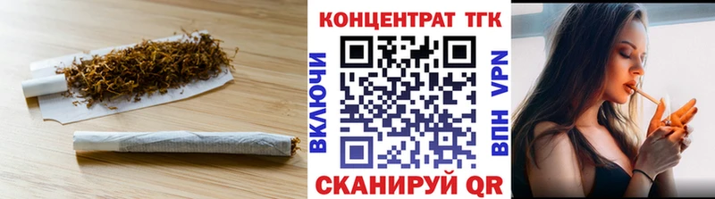 ТГК жижа  МЕГА ссылка  Полысаево 