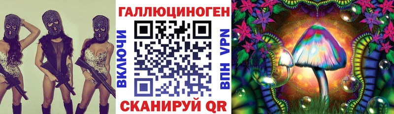KRAKEN как войти Полысаево Псилоцибиновые грибы ЛСД купить цена