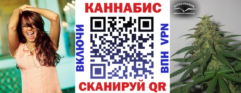 Канабис индика  Полысаево 